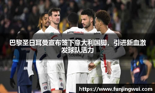 AC米兰体育官网入口