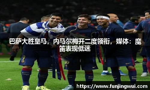 米兰·MILAN体育官方网站