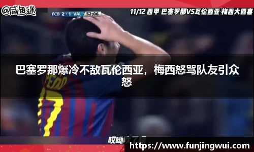 AC米兰体育官网入口