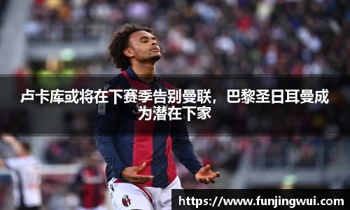 AC米兰体育官网入口