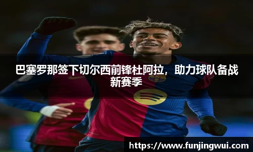 AC米兰体育官网入口