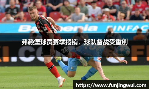 米兰·MILAN体育官方网站