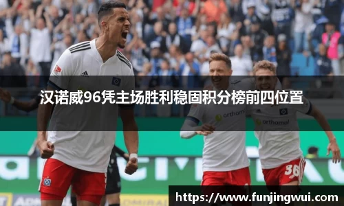 AC米兰体育官网入口