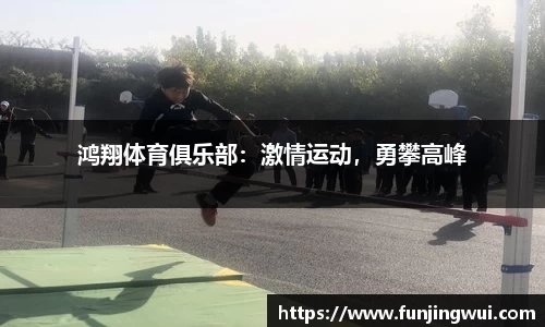 米兰·体育官方网站