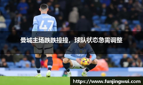 AC米兰体育官网入口