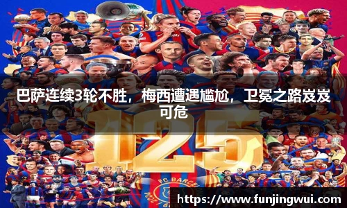 米兰·MILAN体育官方网站