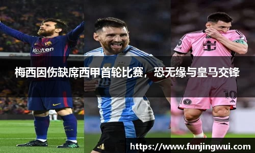 AC米兰体育官网入口