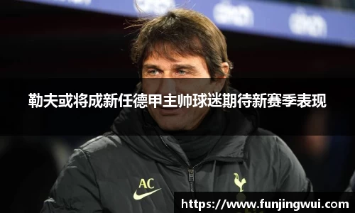 米兰·体育官方网站