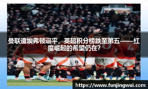 AC米兰体育官网入口