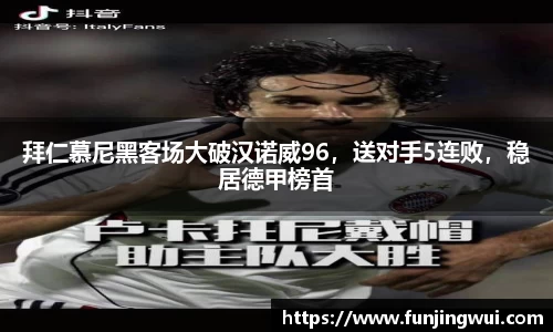 AC米兰体育