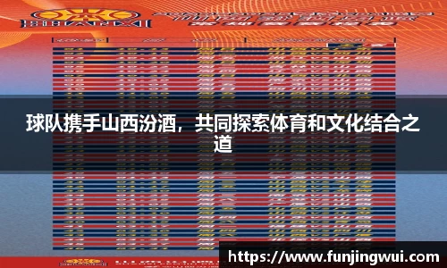 米兰·MILAN体育官方网站
