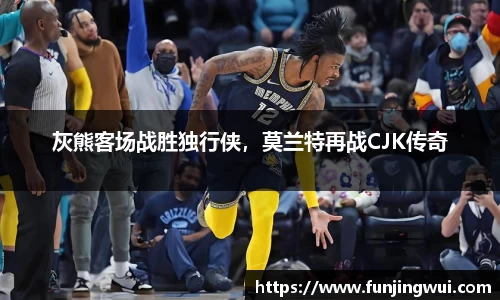 AC米兰体育