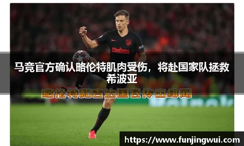 AC米兰体育官网入口