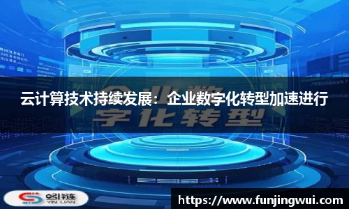 米兰·MILAN体育官方网站