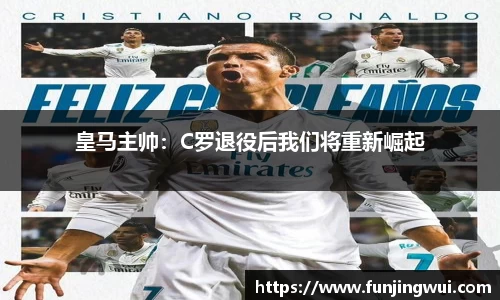 米兰·MILAN体育官方网站