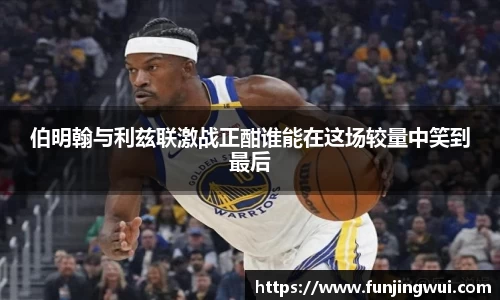 AC米兰体育官网入口