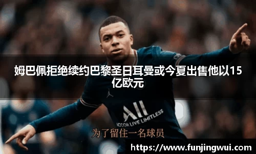 AC米兰体育