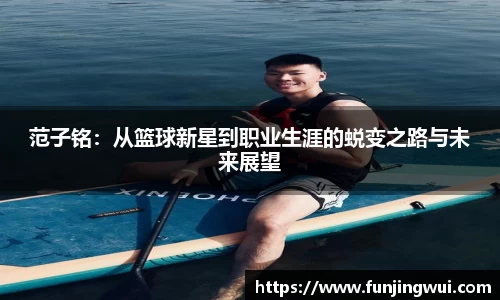 AC米兰体育官网入口