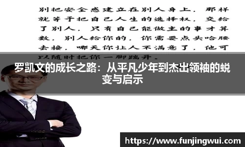 AC米兰体育