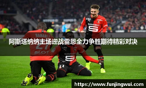 AC米兰体育