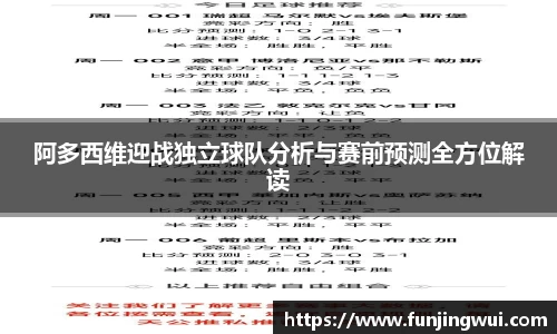 米兰·体育官方网站