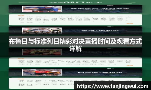 米兰·MILAN体育官方网站