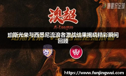 米兰·体育官方网站