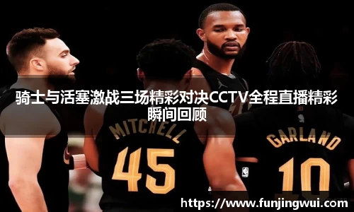 米兰·体育官方网站