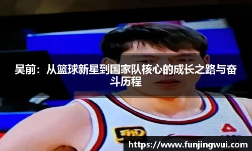 AC米兰体育官网入口