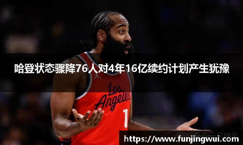 米兰·体育官方网站