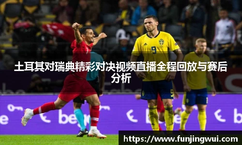 米兰·MILAN体育官方网站