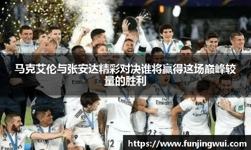 AC米兰体育官网入口