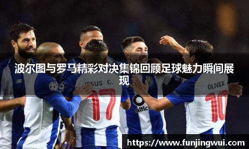 AC米兰体育官网入口