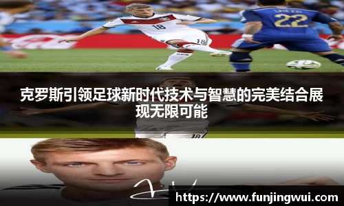 AC米兰体育