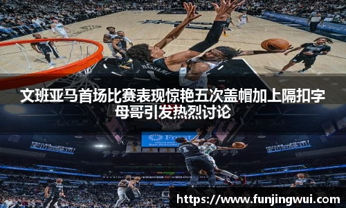 AC米兰体育官网入口