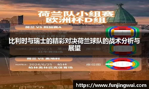米兰·MILAN体育官方网站