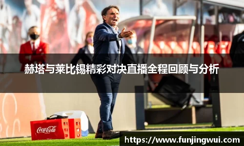 米兰·MILAN体育官方网站