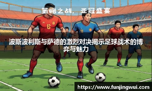 AC米兰体育官网入口