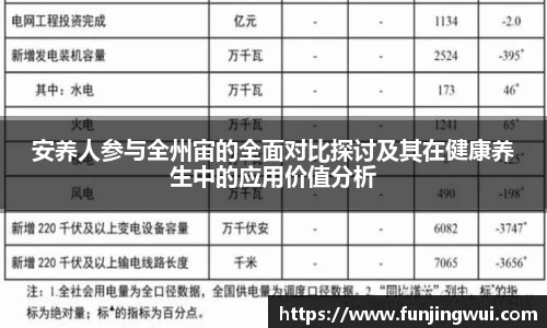 AC米兰体育