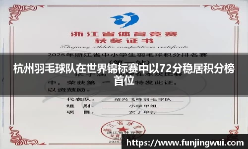 AC米兰体育官网入口