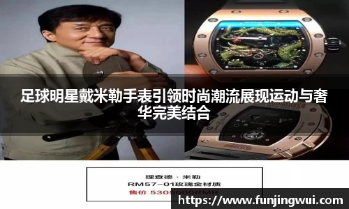 米兰·体育官方网站