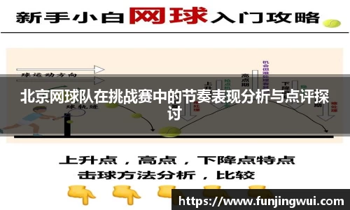 米兰·MILAN体育官方网站