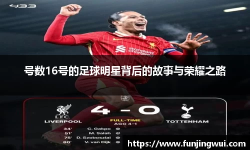 米兰·体育官方网站