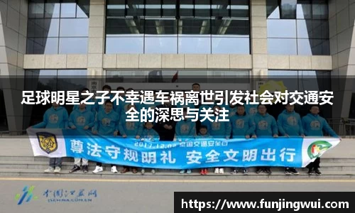 AC米兰体育官网入口