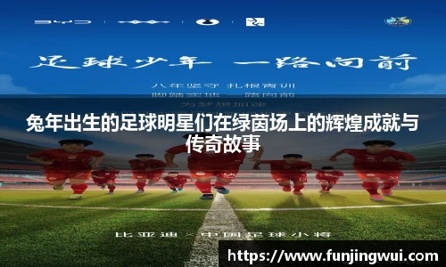 米兰·体育官方网站