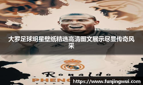 AC米兰体育官网入口