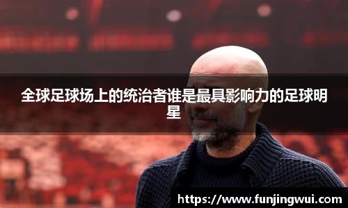 AC米兰体育官网入口