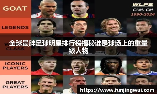 AC米兰体育官网入口