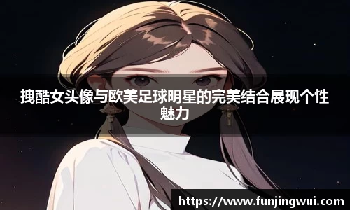 米兰·体育官方网站