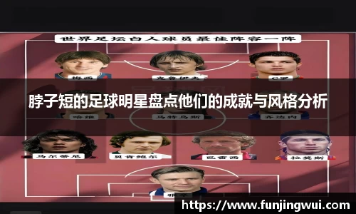 AC米兰体育官网入口